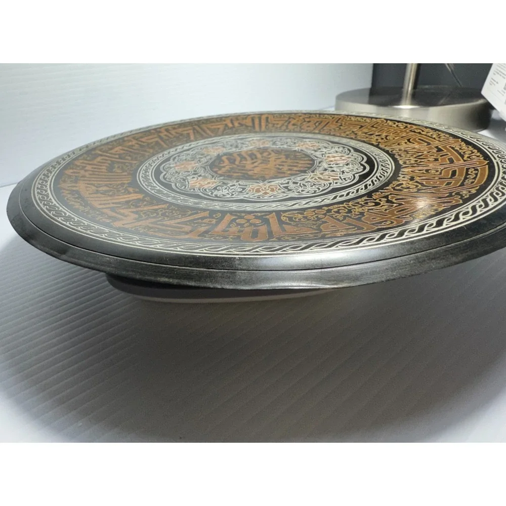 Vintage Arabic Calligraphy Islamic Copper Tone Wall Plate 9.75